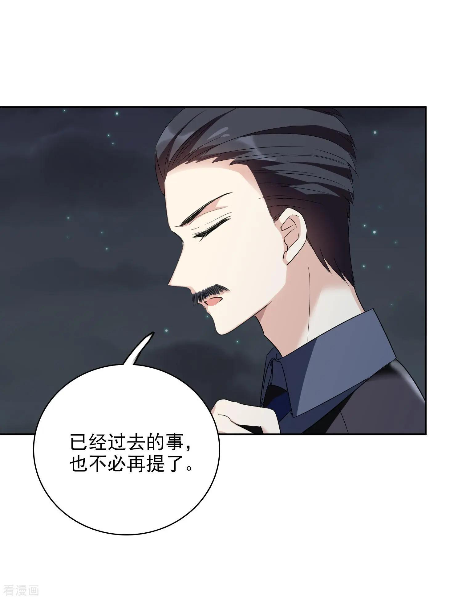 第42话1 替代品-第81话