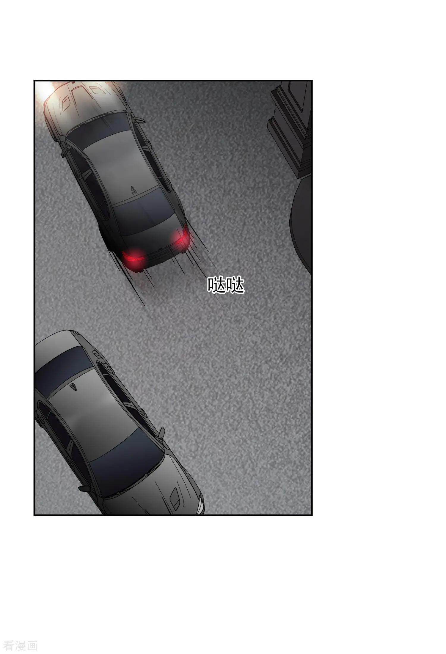 第42话1 替代品-第81话