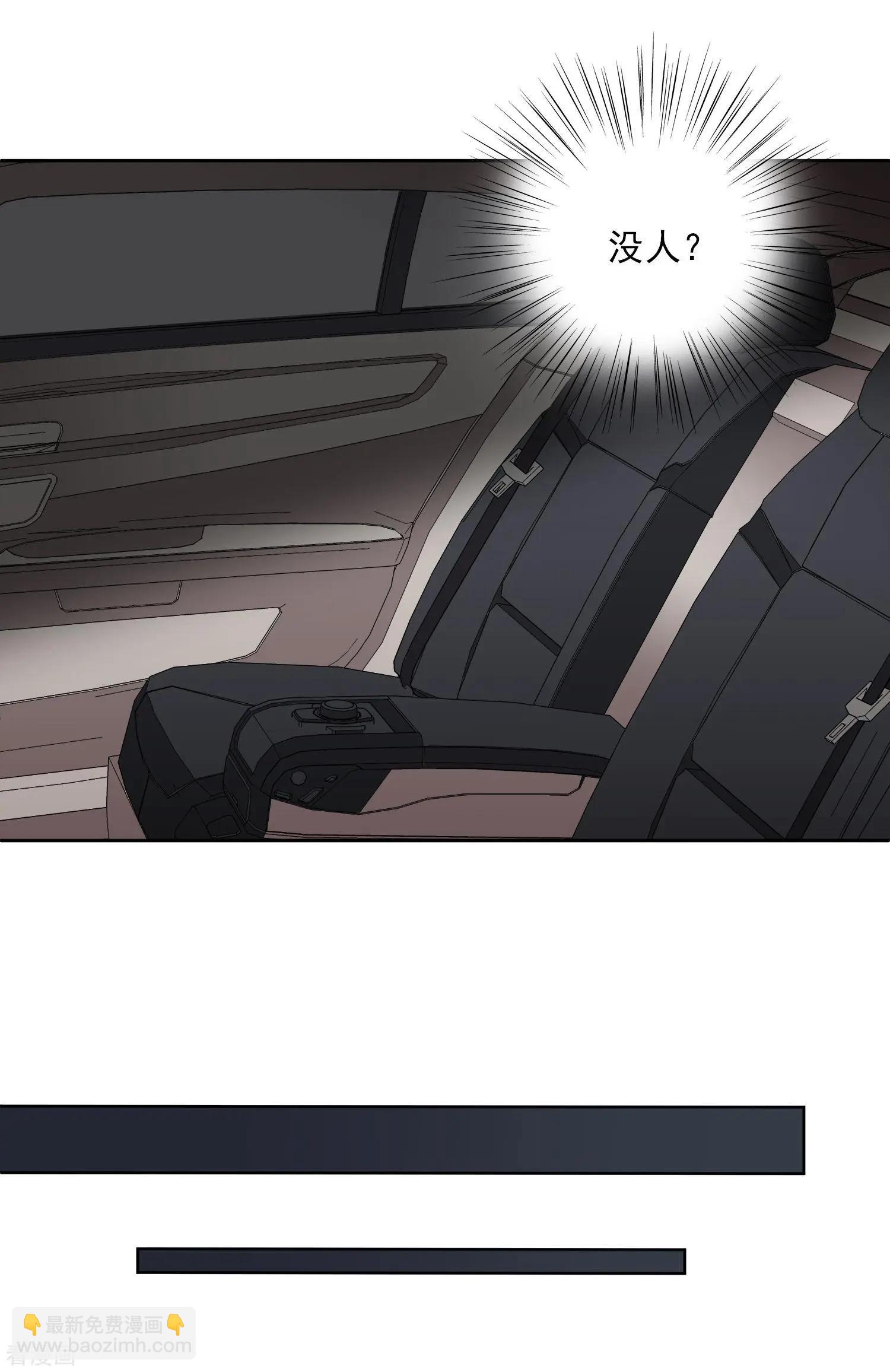 第42话1 替代品-第81话