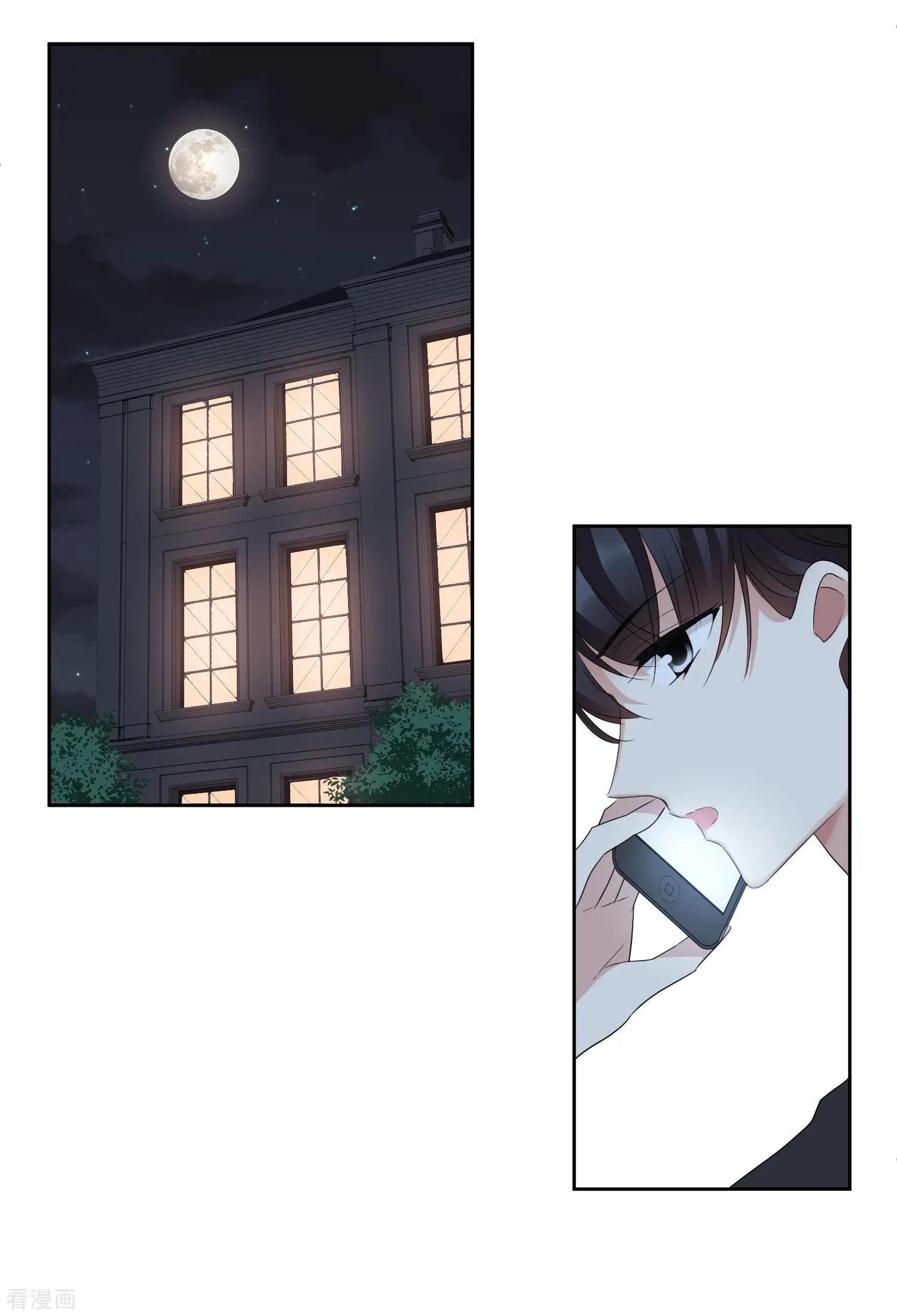 第42话1 替代品-第81话