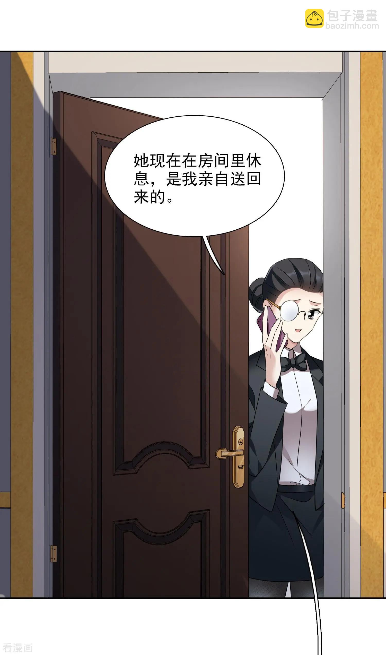 第42话1 替代品-第81话