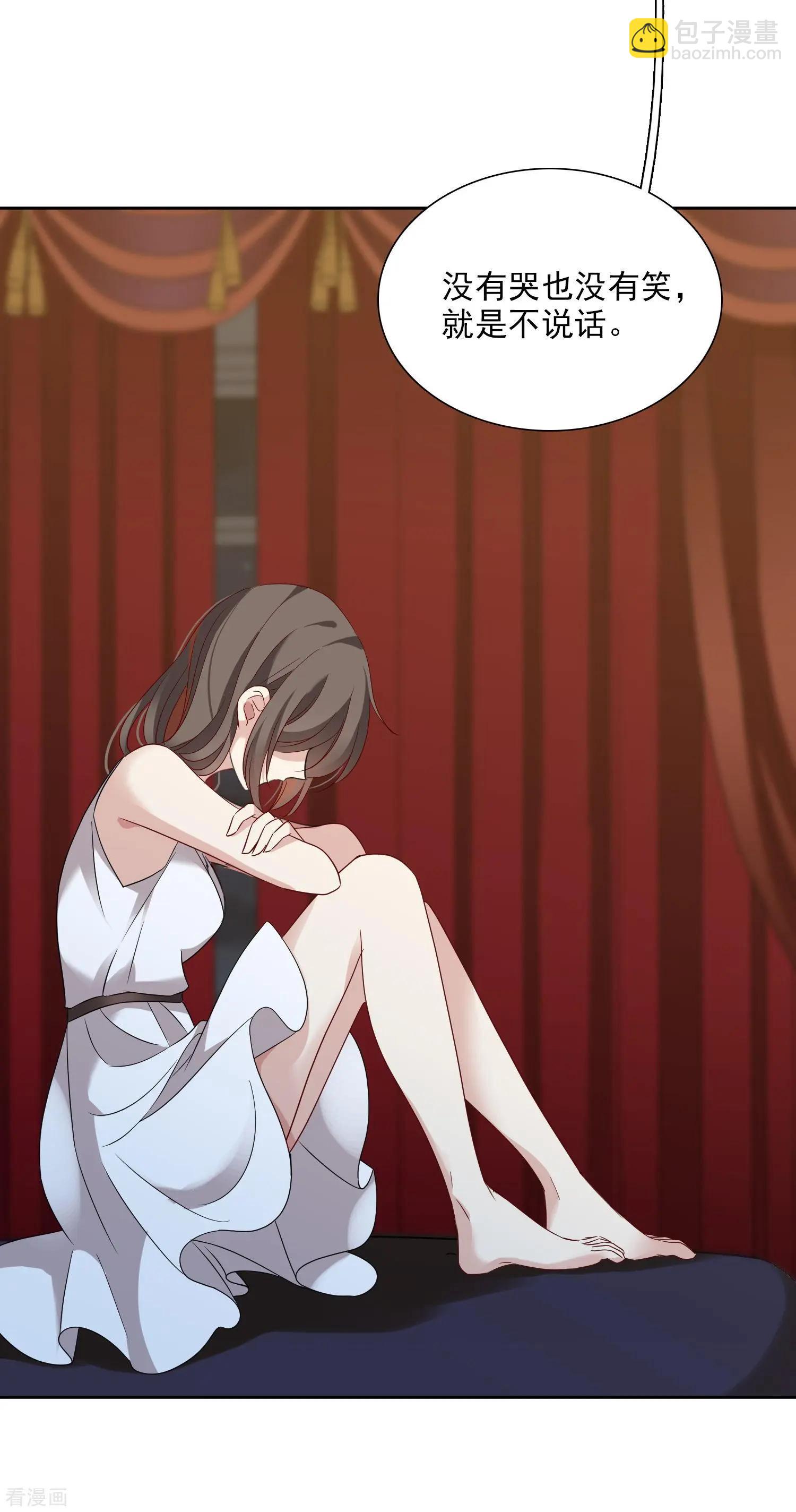 第42话1 替代品-第81话