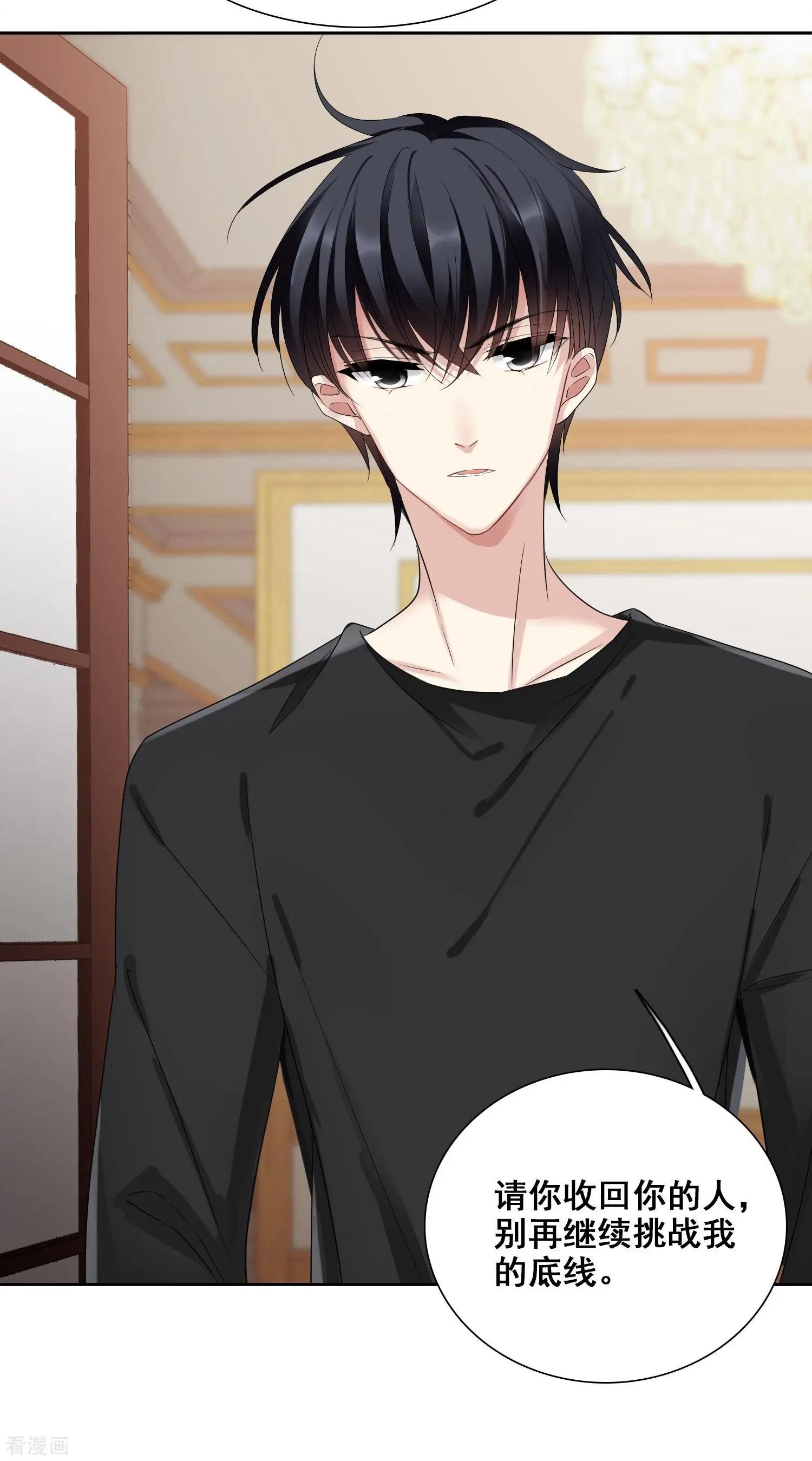 第42话1 替代品-第81话