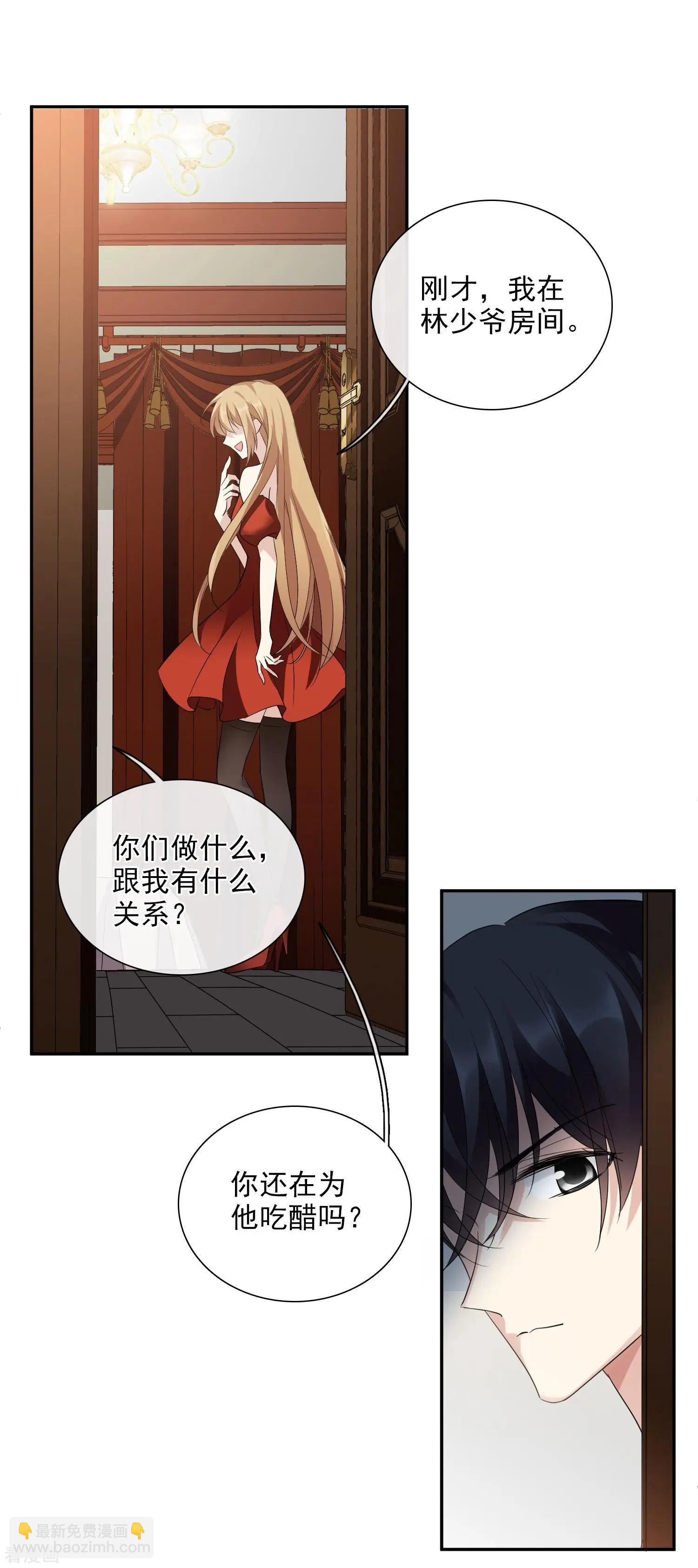 第43话1 暗潮涌动-第83话