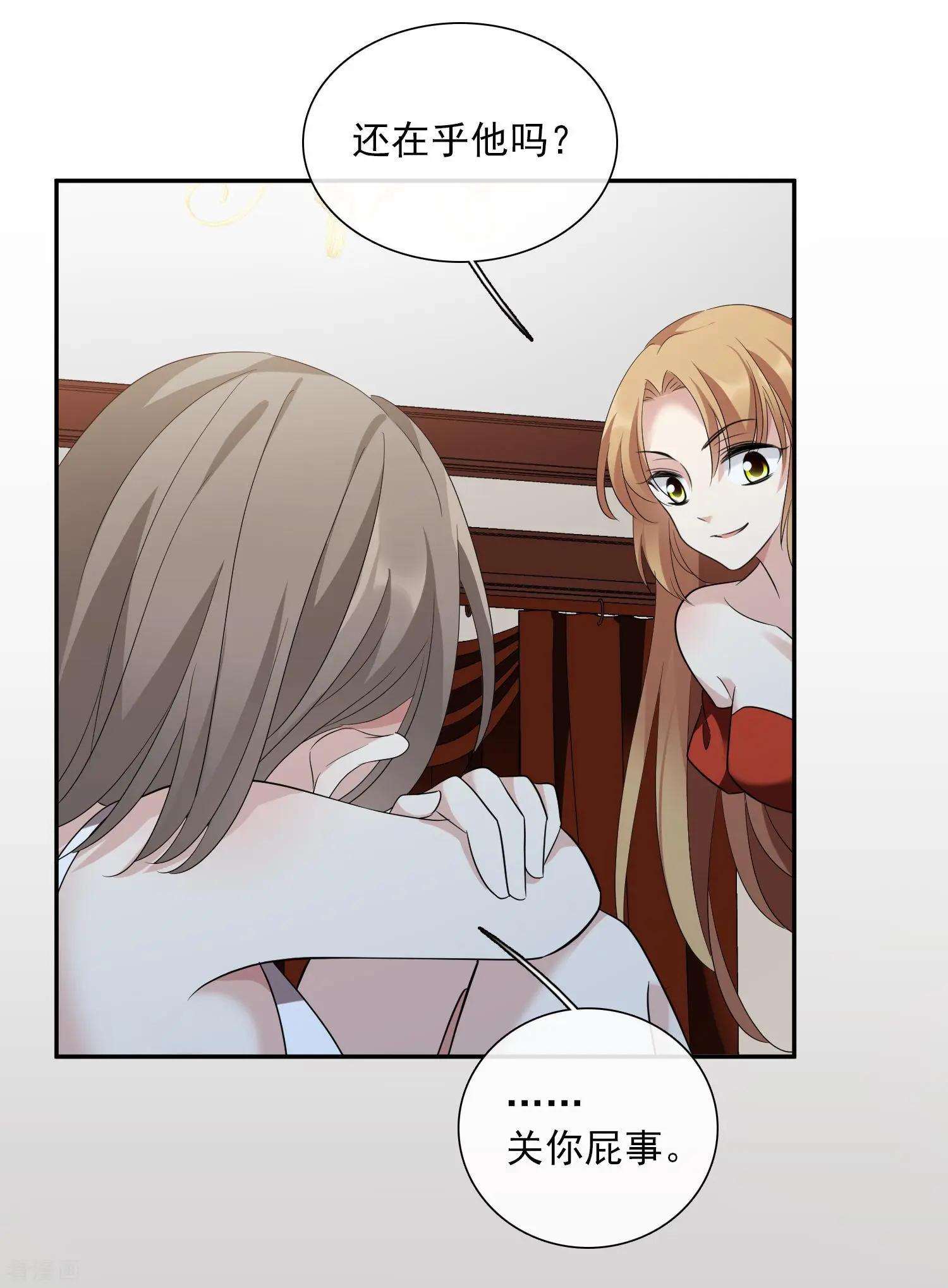 第43话1 暗潮涌动-第83话