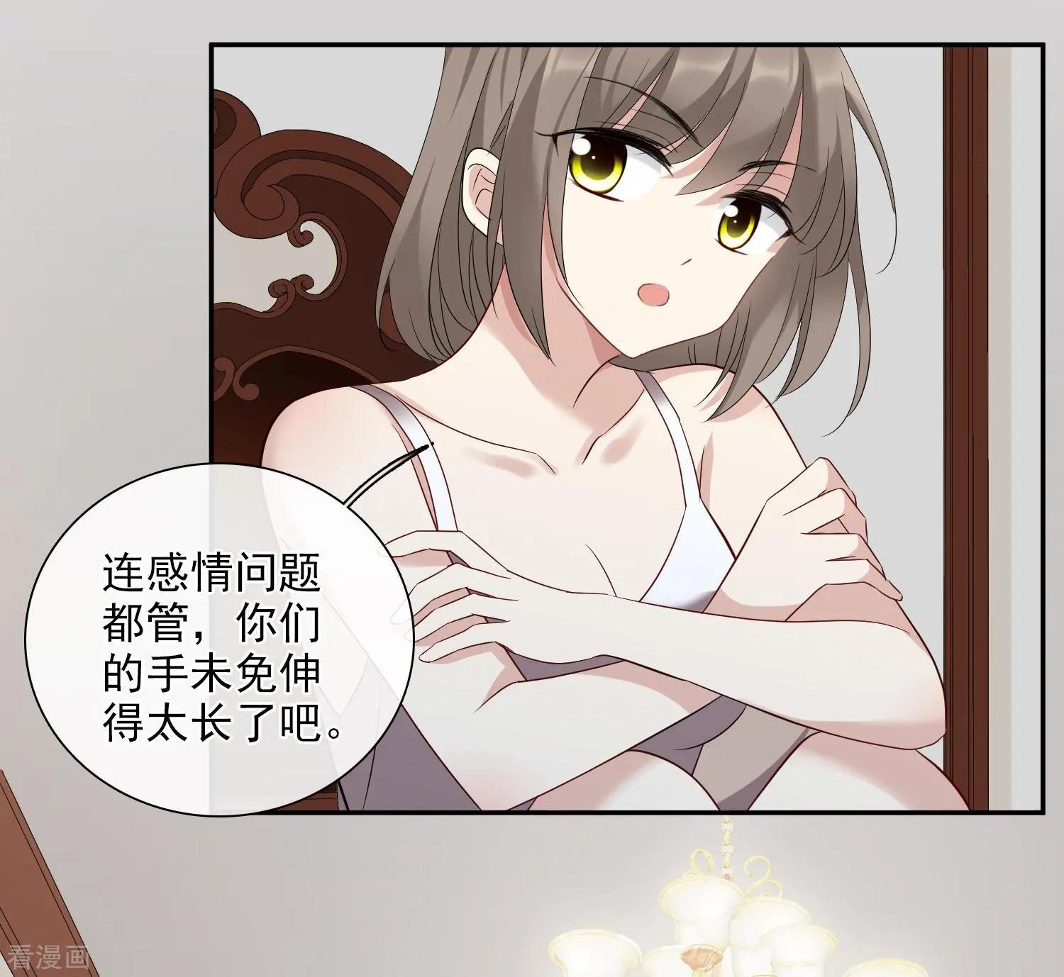 第43话1 暗潮涌动-第83话