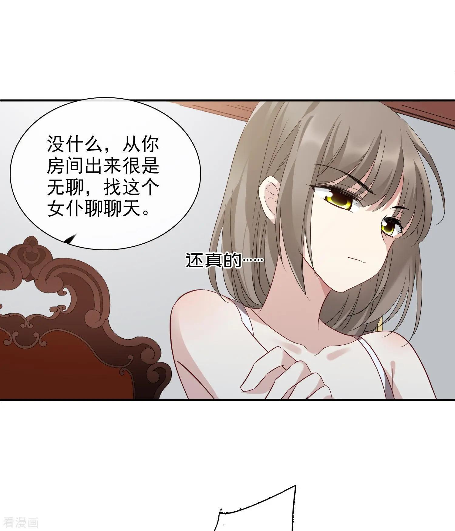 第43话1 暗潮涌动-第83话