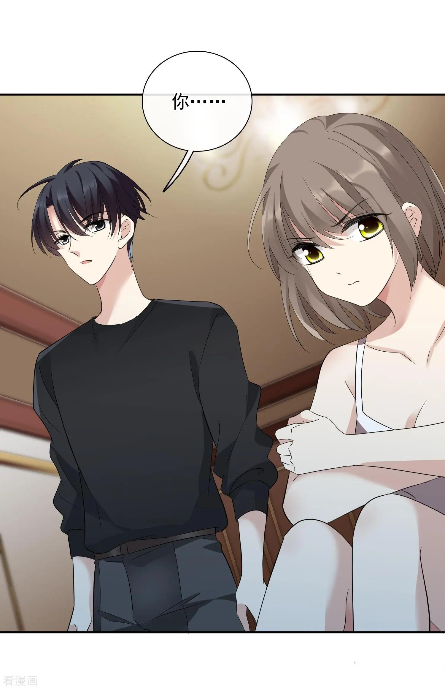 第43话1 暗潮涌动-第83话