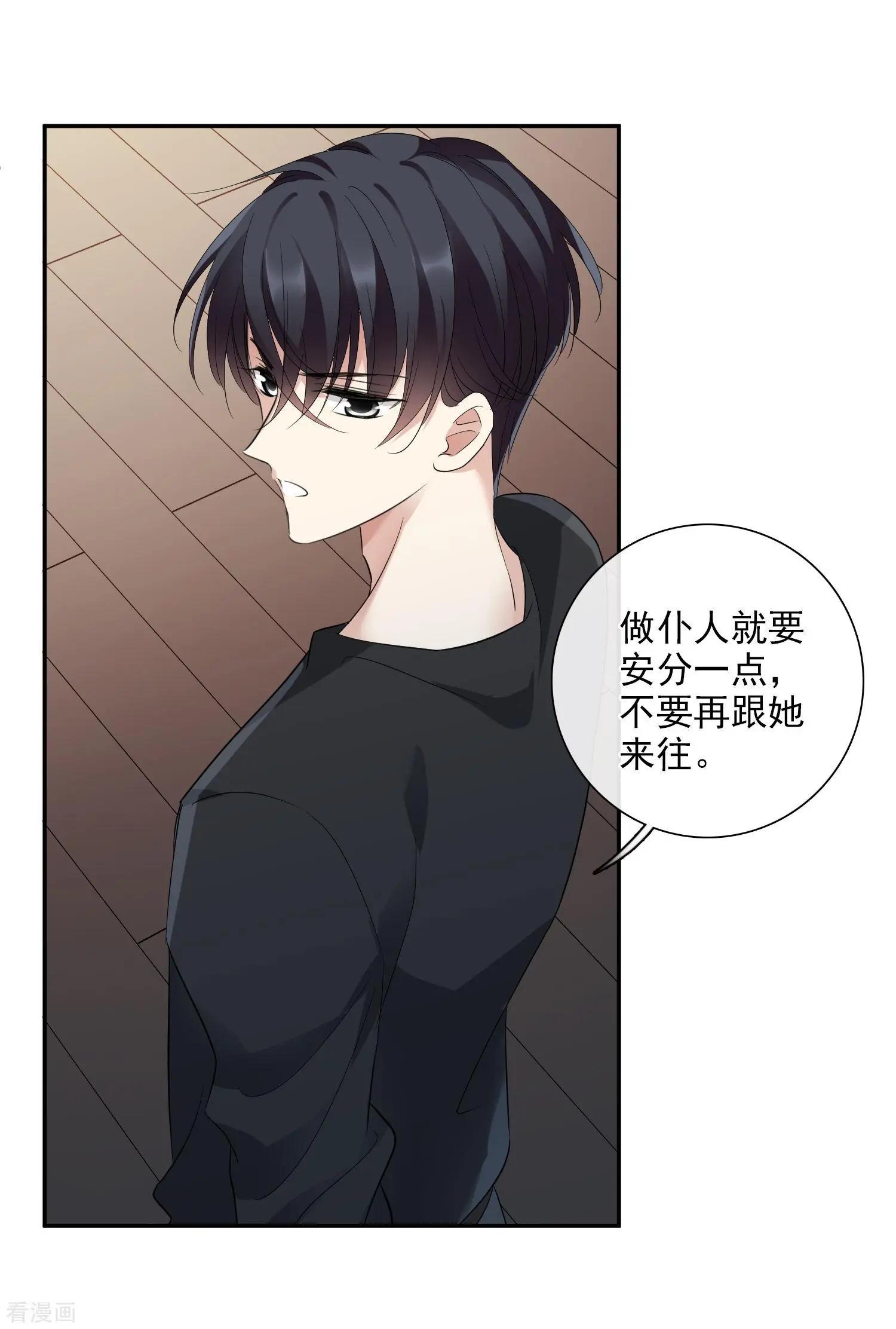 第43话1 暗潮涌动-第83话