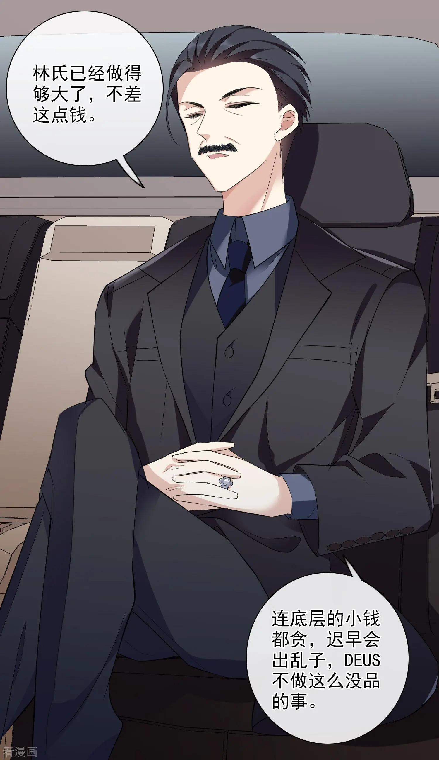 第43话1 暗潮涌动-第83话