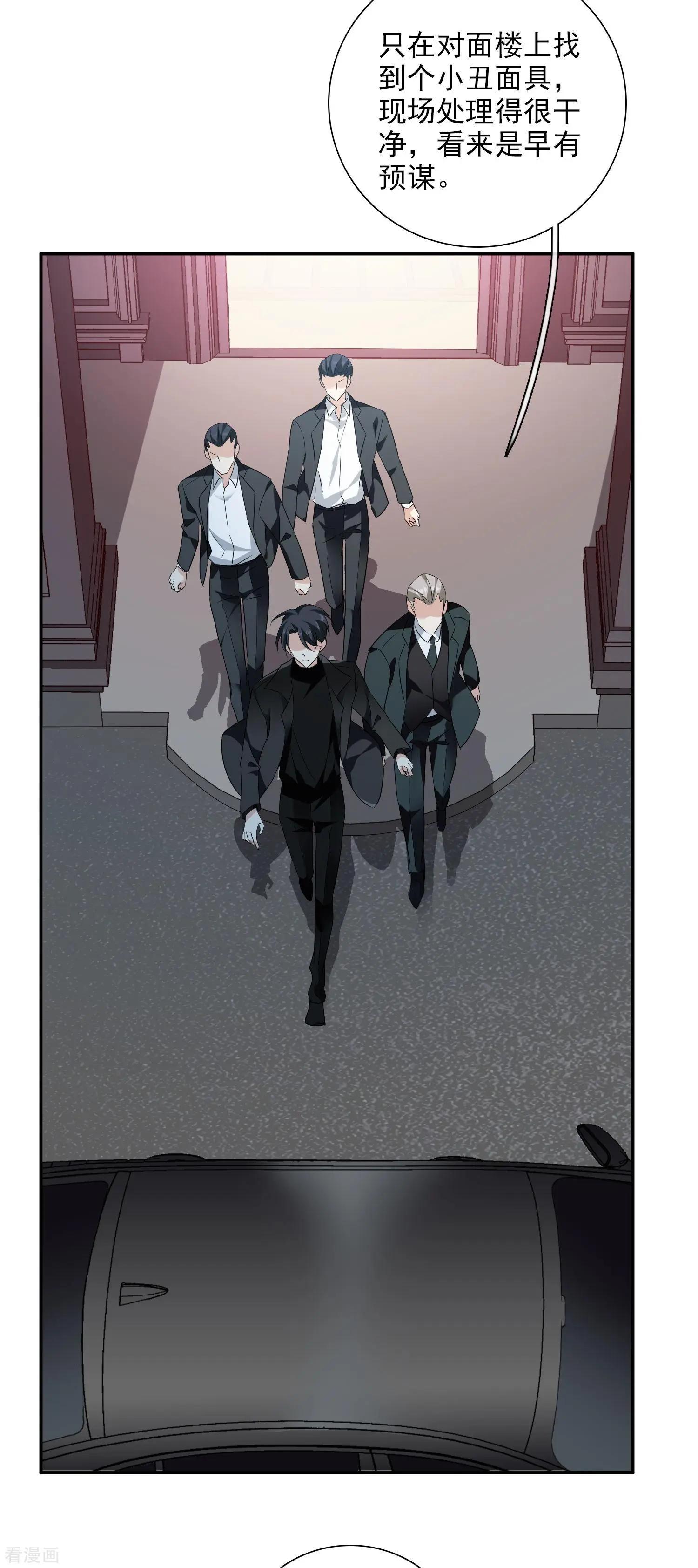 第43话1 暗潮涌动-第83话