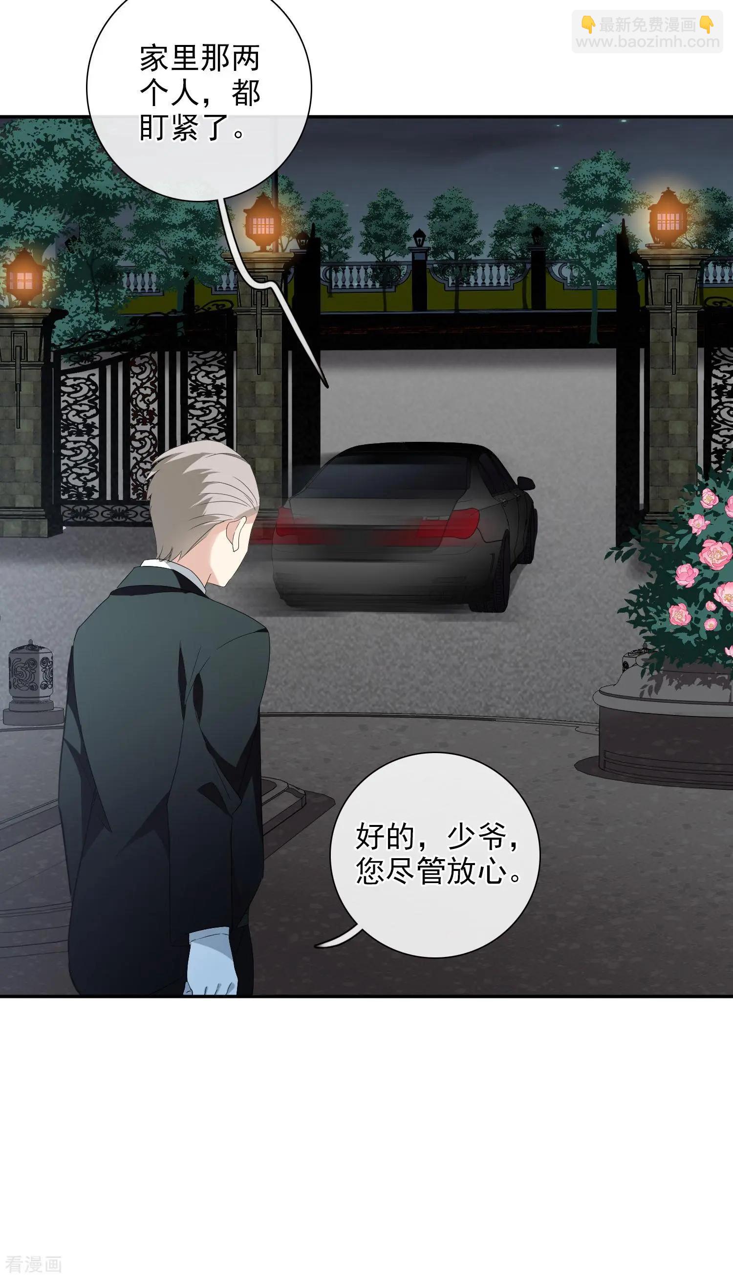 第43话1 暗潮涌动-第83话