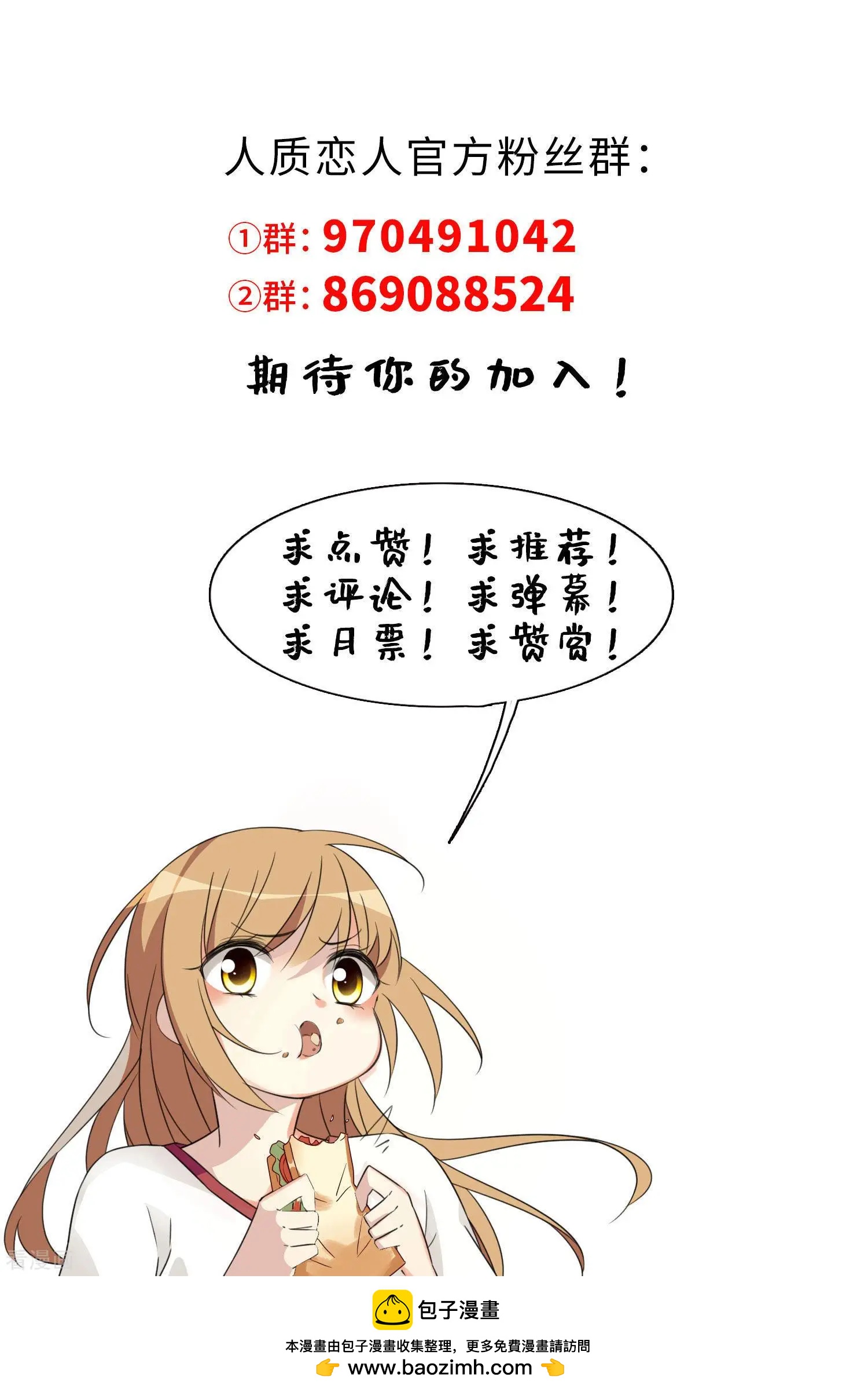 第43话1 暗潮涌动-第83话