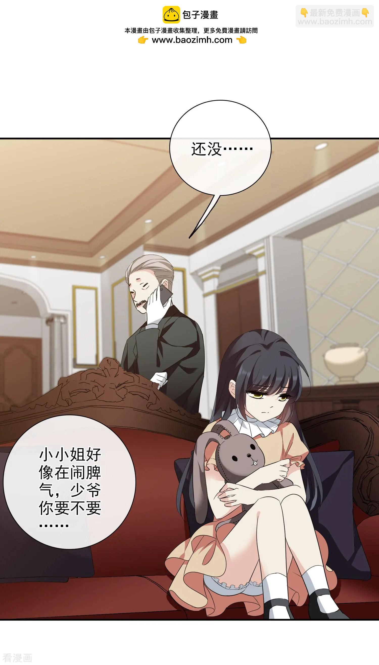 第43话1 暗潮涌动-第83话