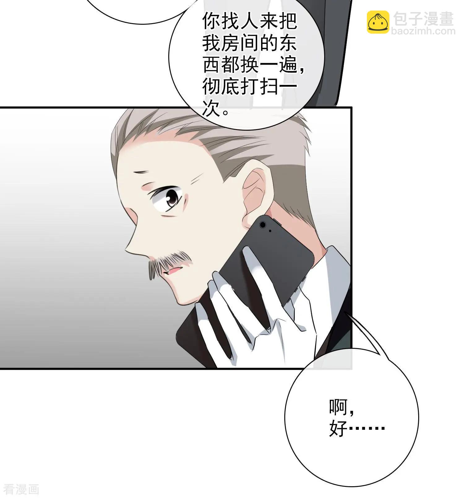 第43话1 暗潮涌动-第83话