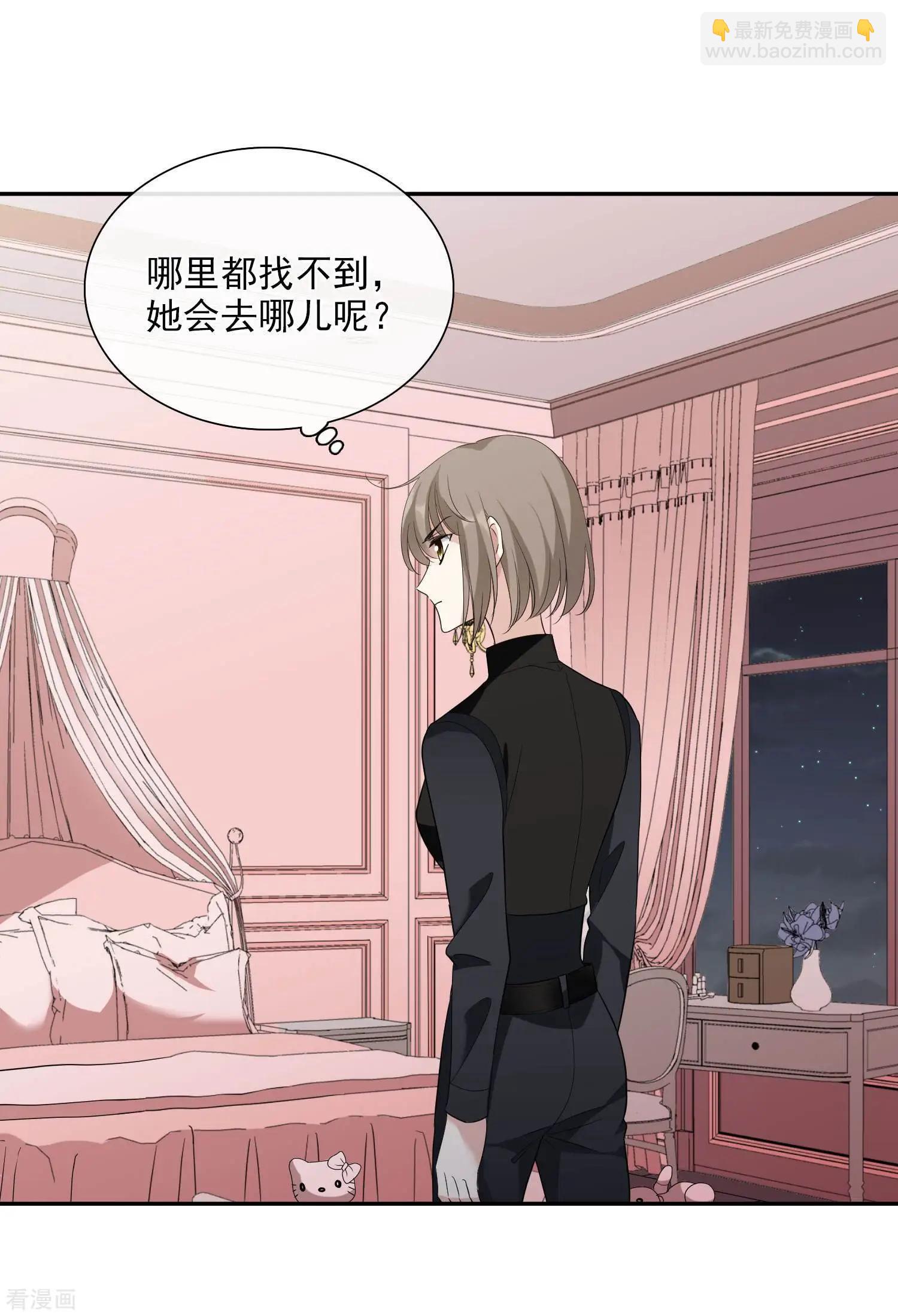 第44话1 正面冲突-第85话