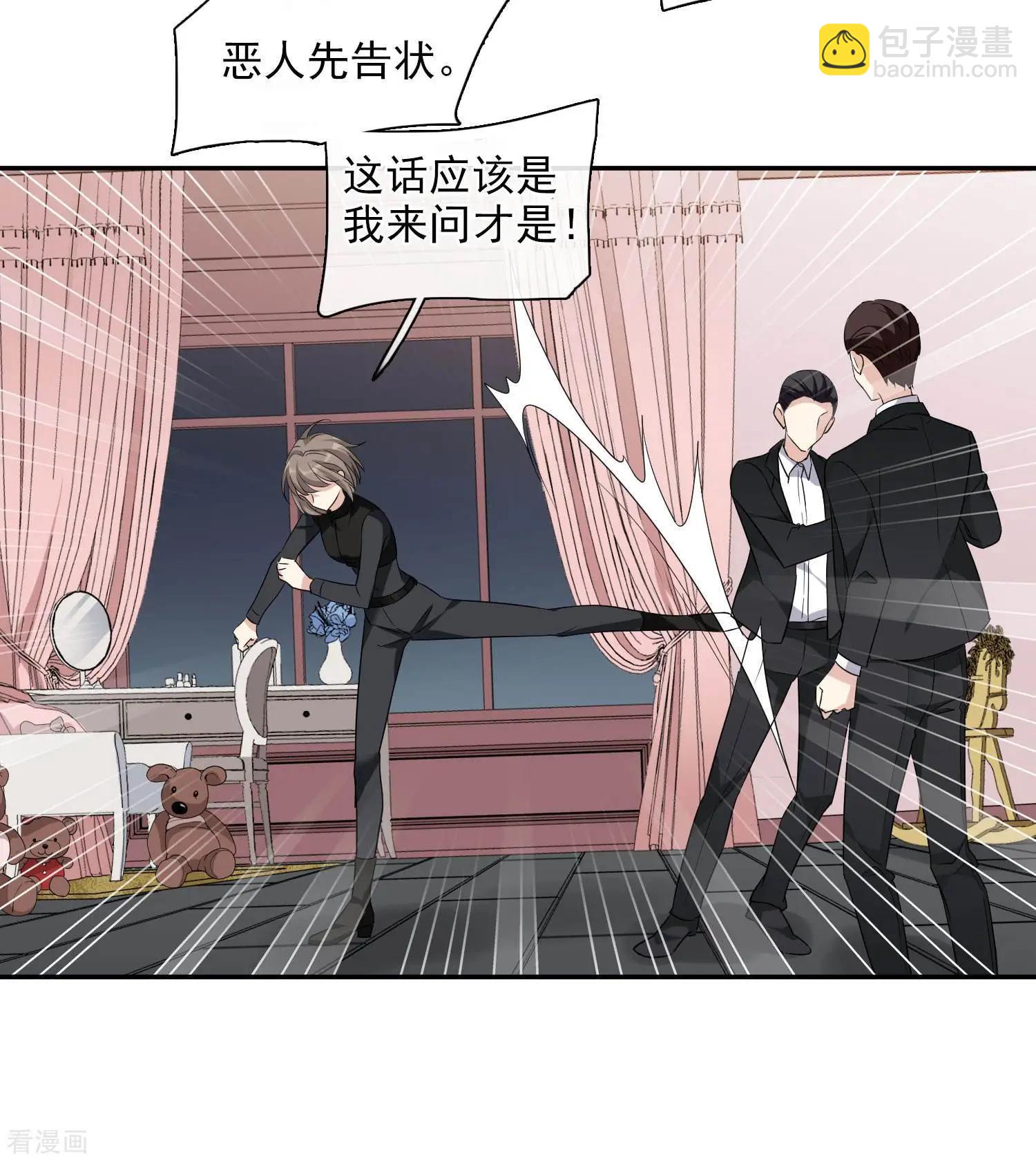 第44话1 正面冲突-第85话