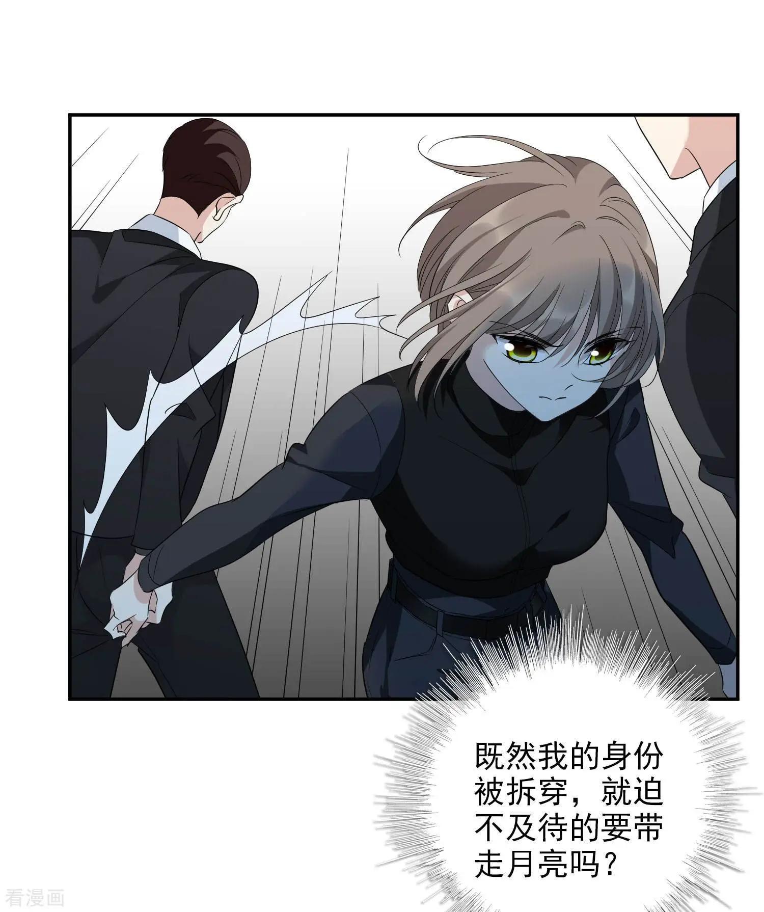 第44话1 正面冲突-第85话