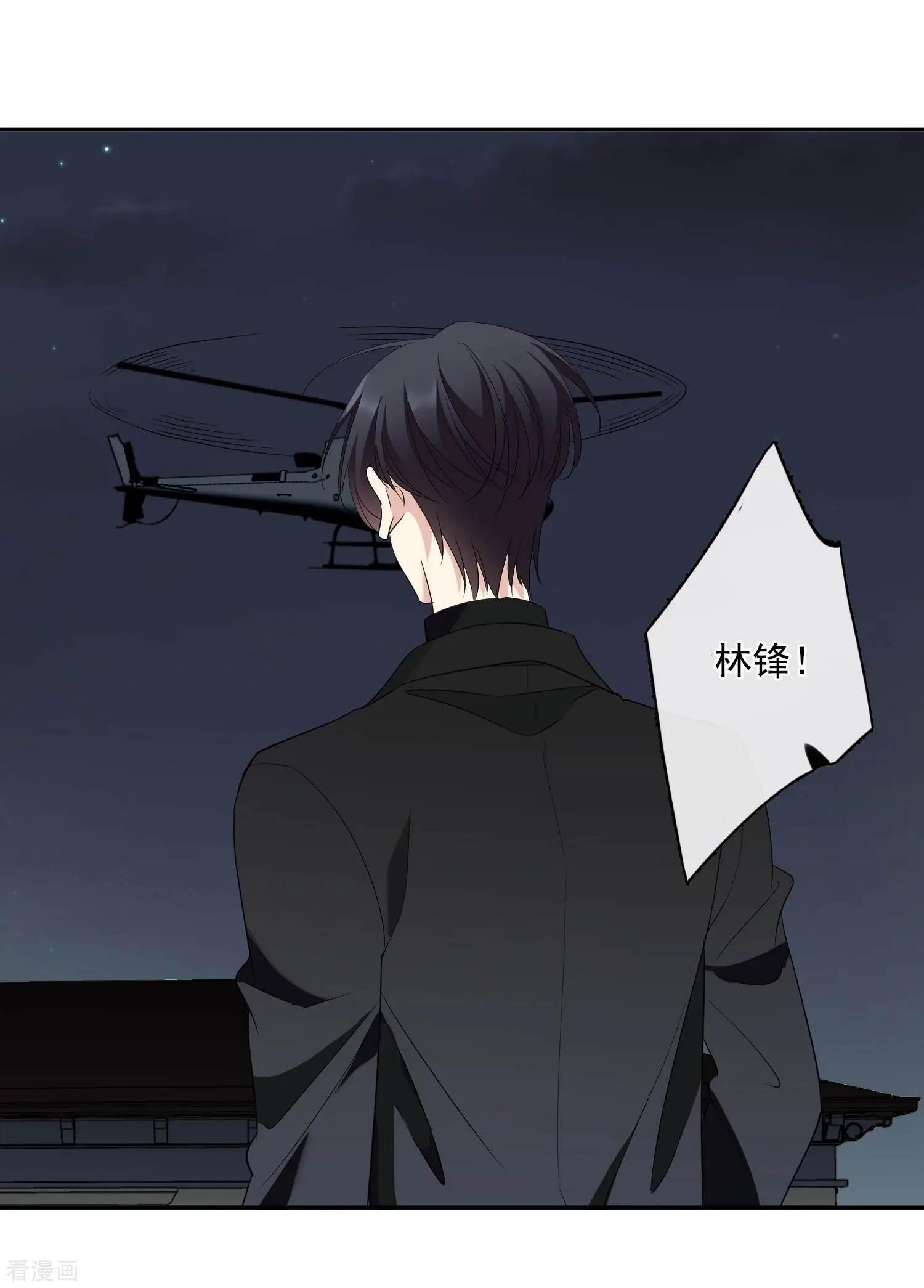 第44话1 正面冲突-第85话