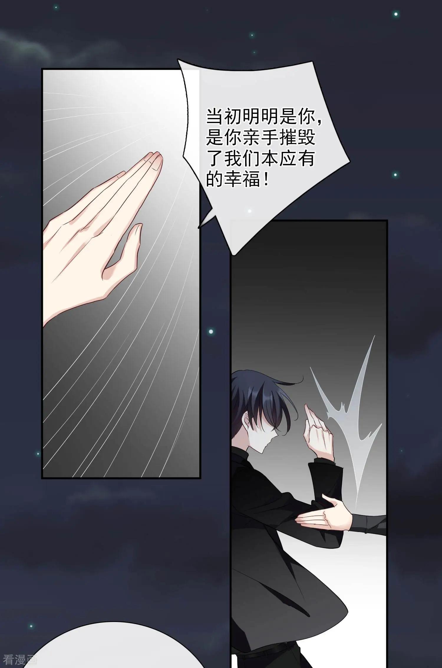 第44话1 正面冲突-第85话