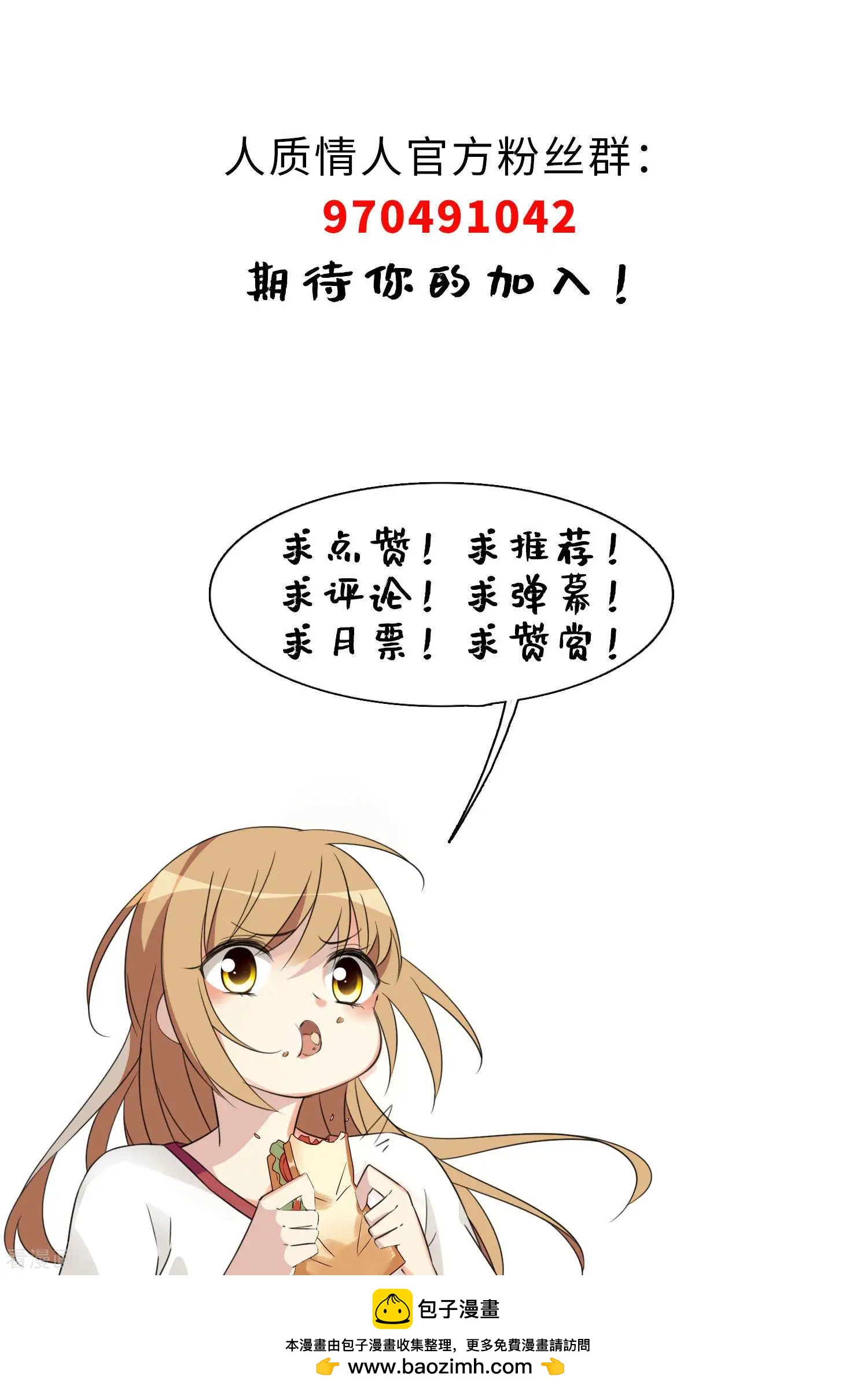 第44话1 正面冲突-第85话