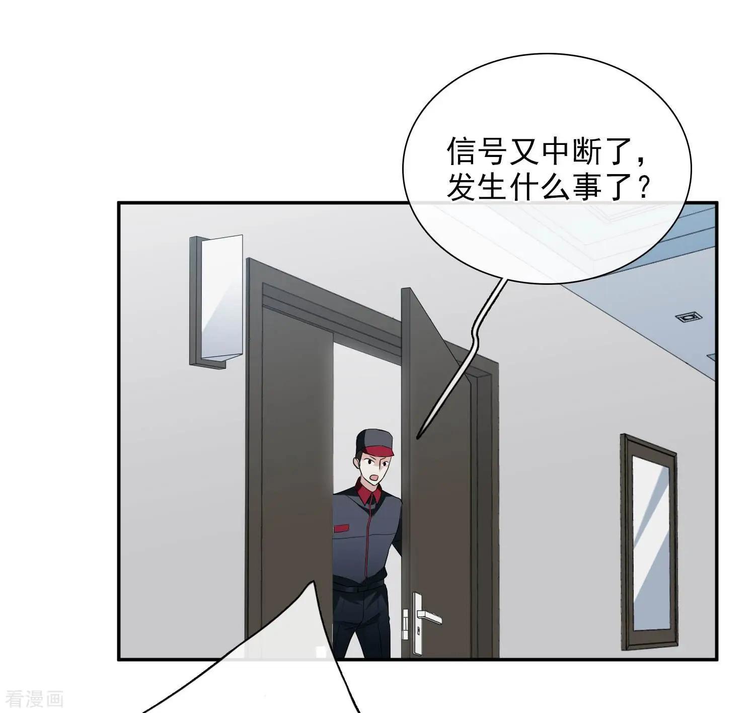 第44话1 正面冲突-第85话