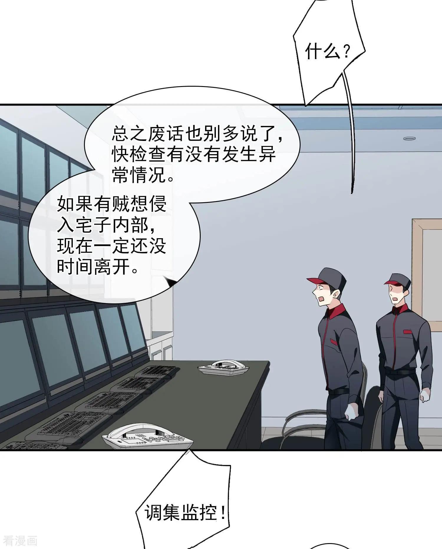 第44话1 正面冲突-第85话