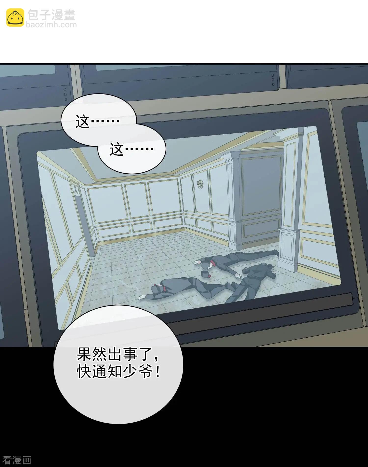 第44话1 正面冲突-第85话