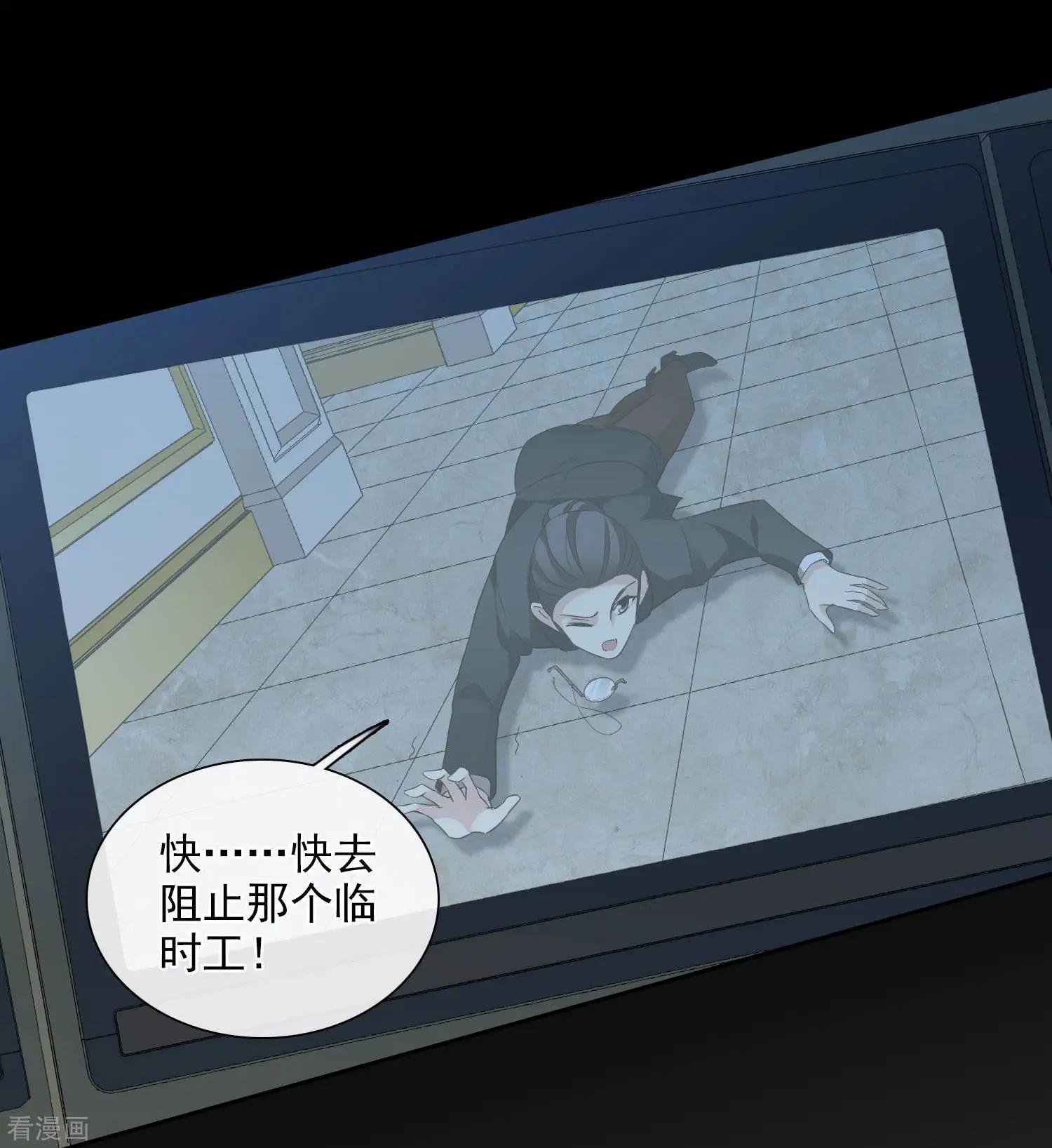 第44话1 正面冲突-第85话