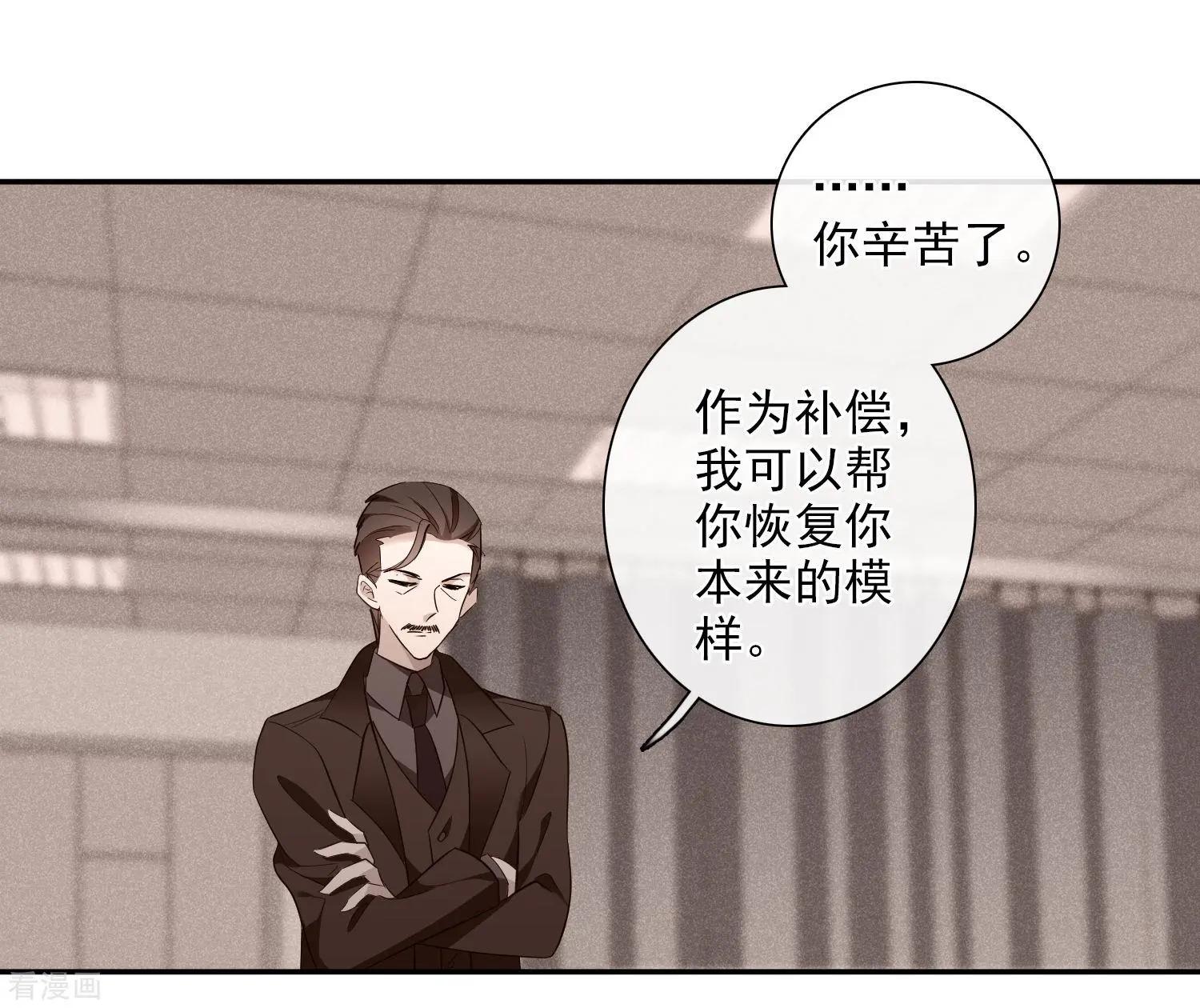 第45话1 简依带走女儿-第87话