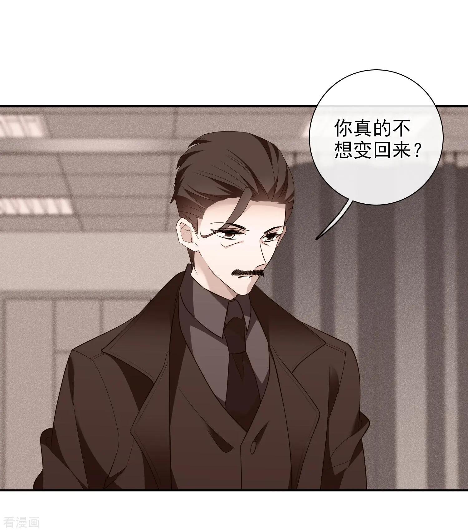 第45话1 简依带走女儿-第87话