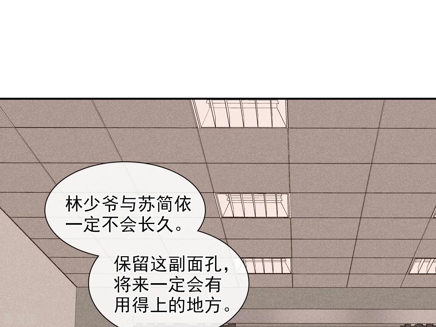 第45话1 简依带走女儿-第87话