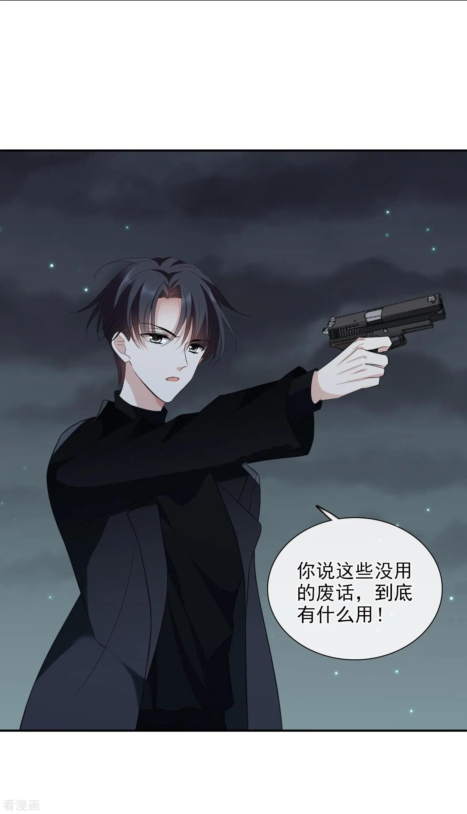 第45话1 简依带走女儿-第87话