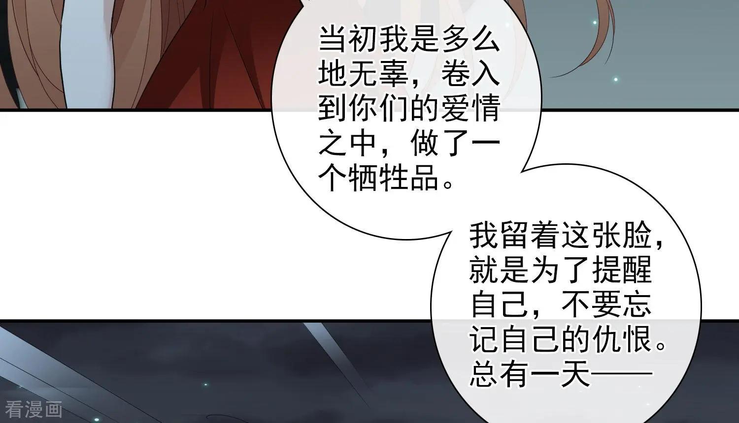 第45话1 简依带走女儿-第87话