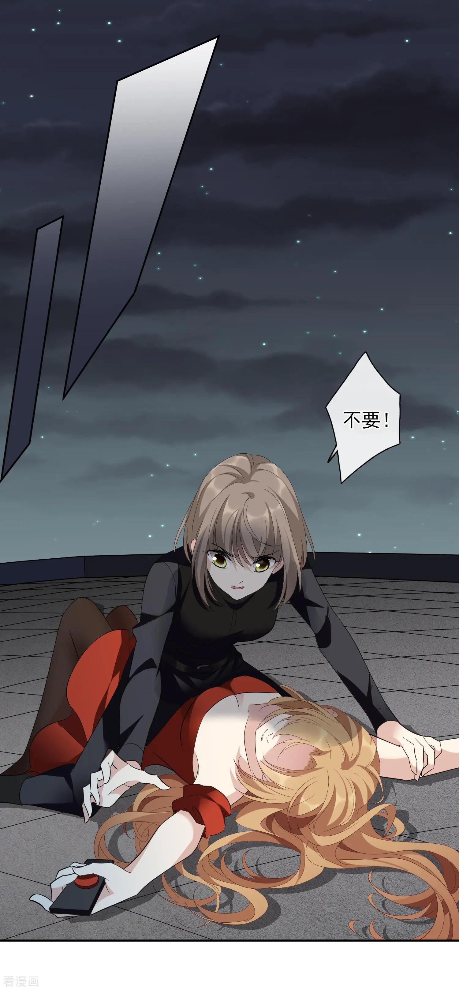 第45话1 简依带走女儿-第87话