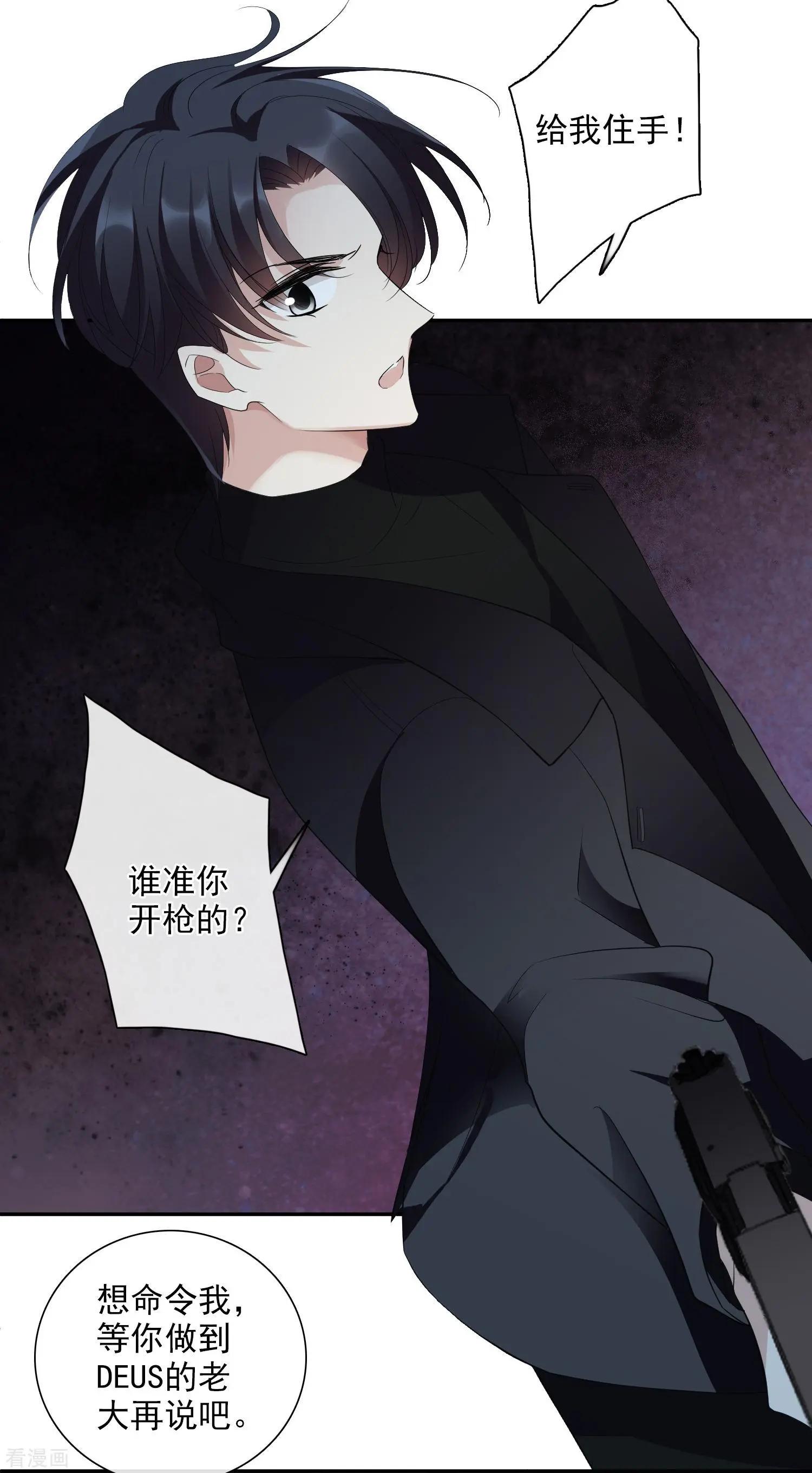 第45话1 简依带走女儿-第87话