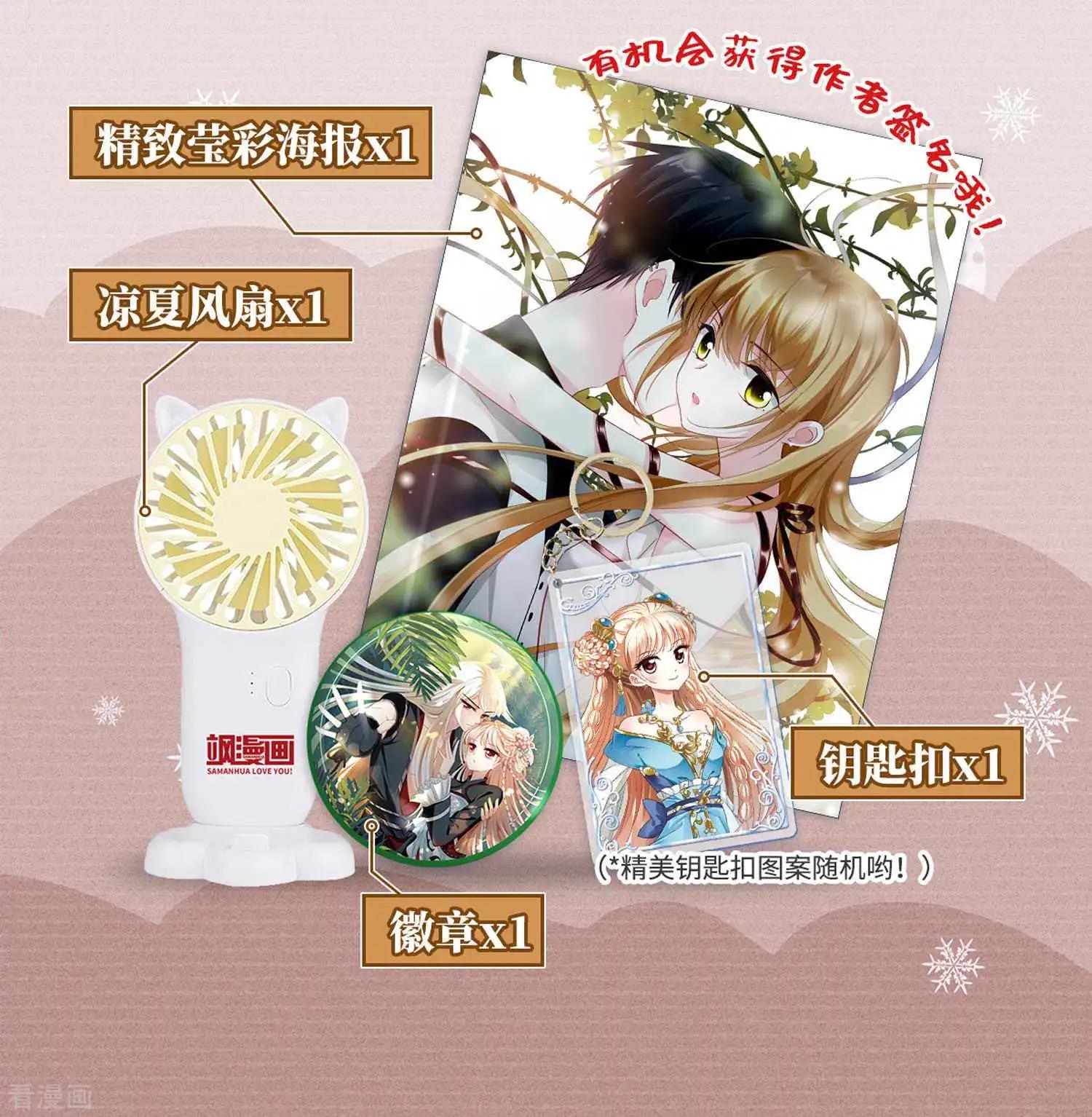 第45话1 简依带走女儿-第87话