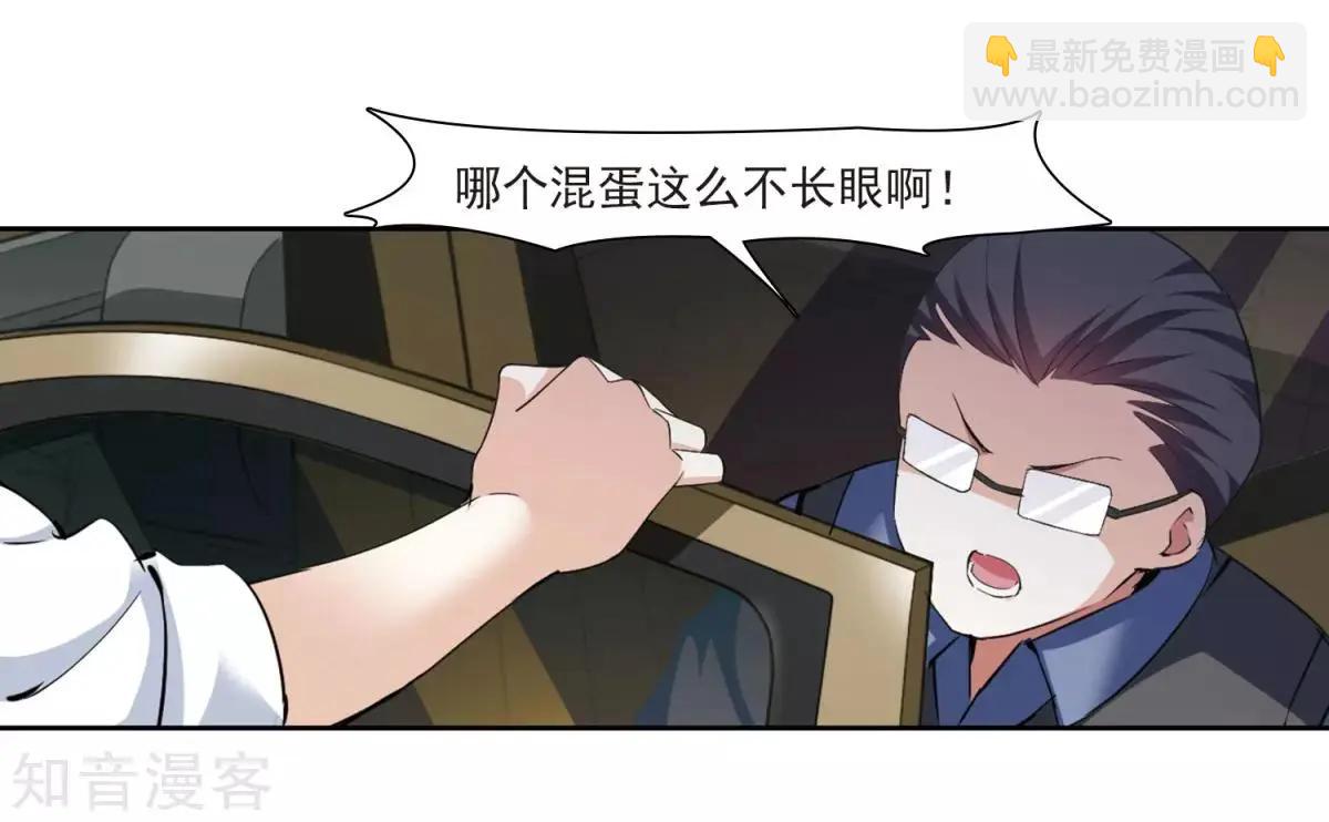 第7话2 英雄救美(1/2)-第9话