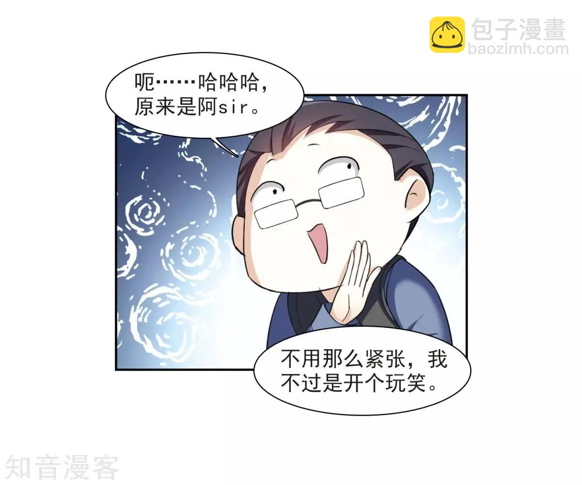 第7话2 英雄救美(1/2)-第9话