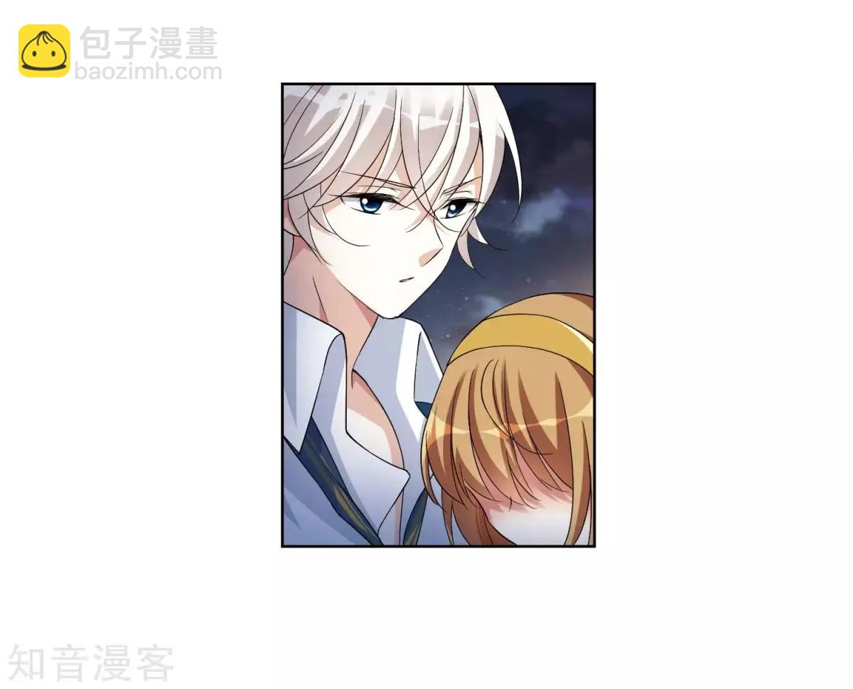 第7话2 英雄救美(1/2)-第9话