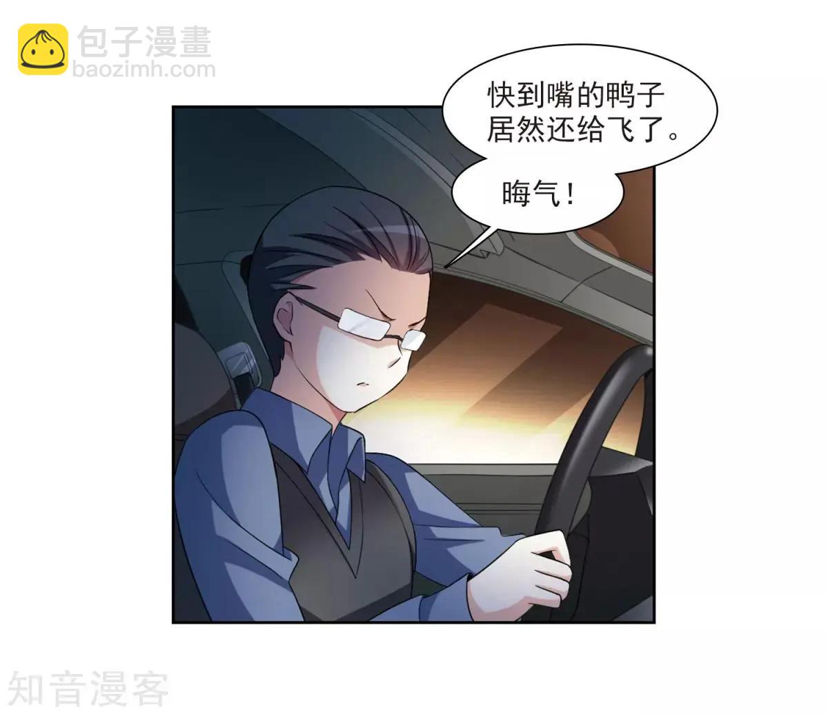 第7话2 英雄救美(1/2)-第9话