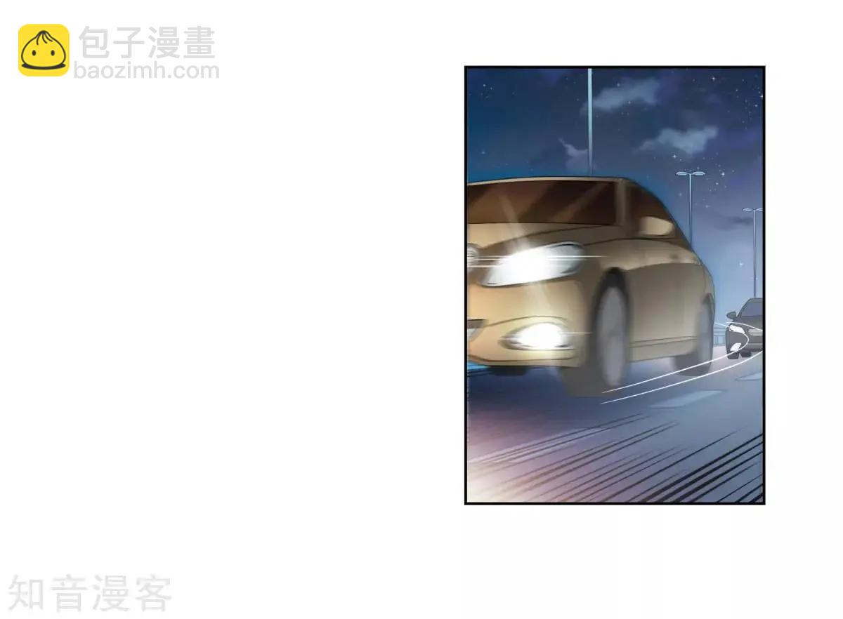 第7话2 英雄救美(1/2)-第9话