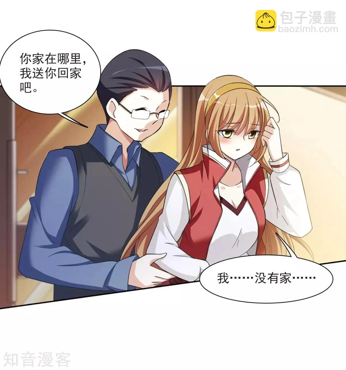 第7话2 英雄救美(1/2)-第9话