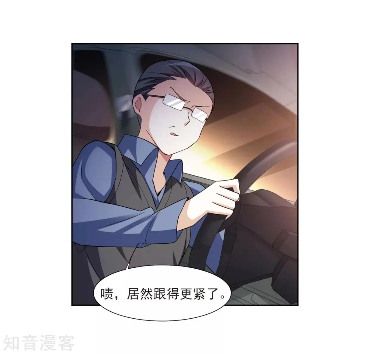 第7话2 英雄救美(1/2)-第9话