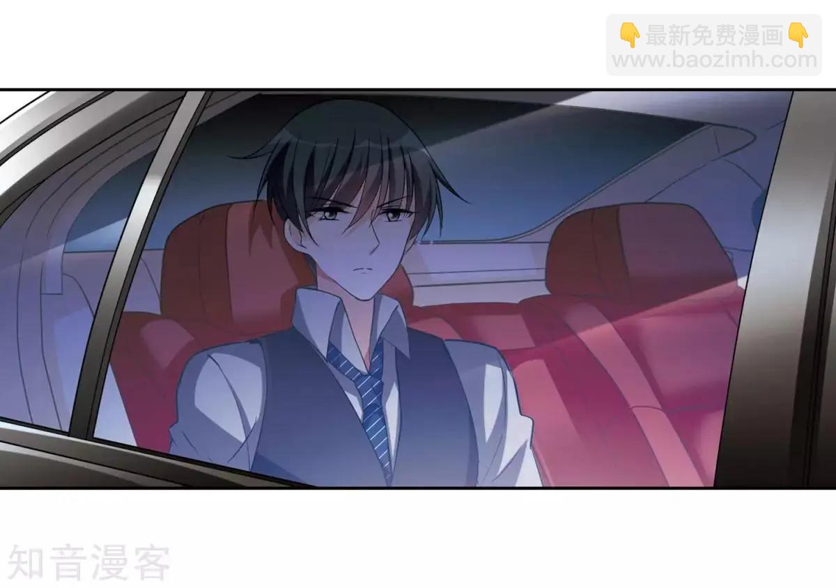 第7话2 英雄救美(1/2)-第9话