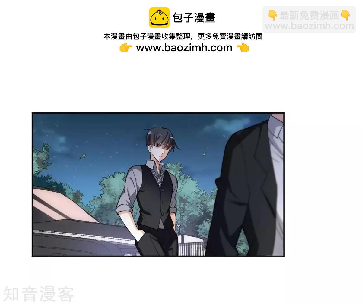 第7话2 英雄救美(1/2)-第9话