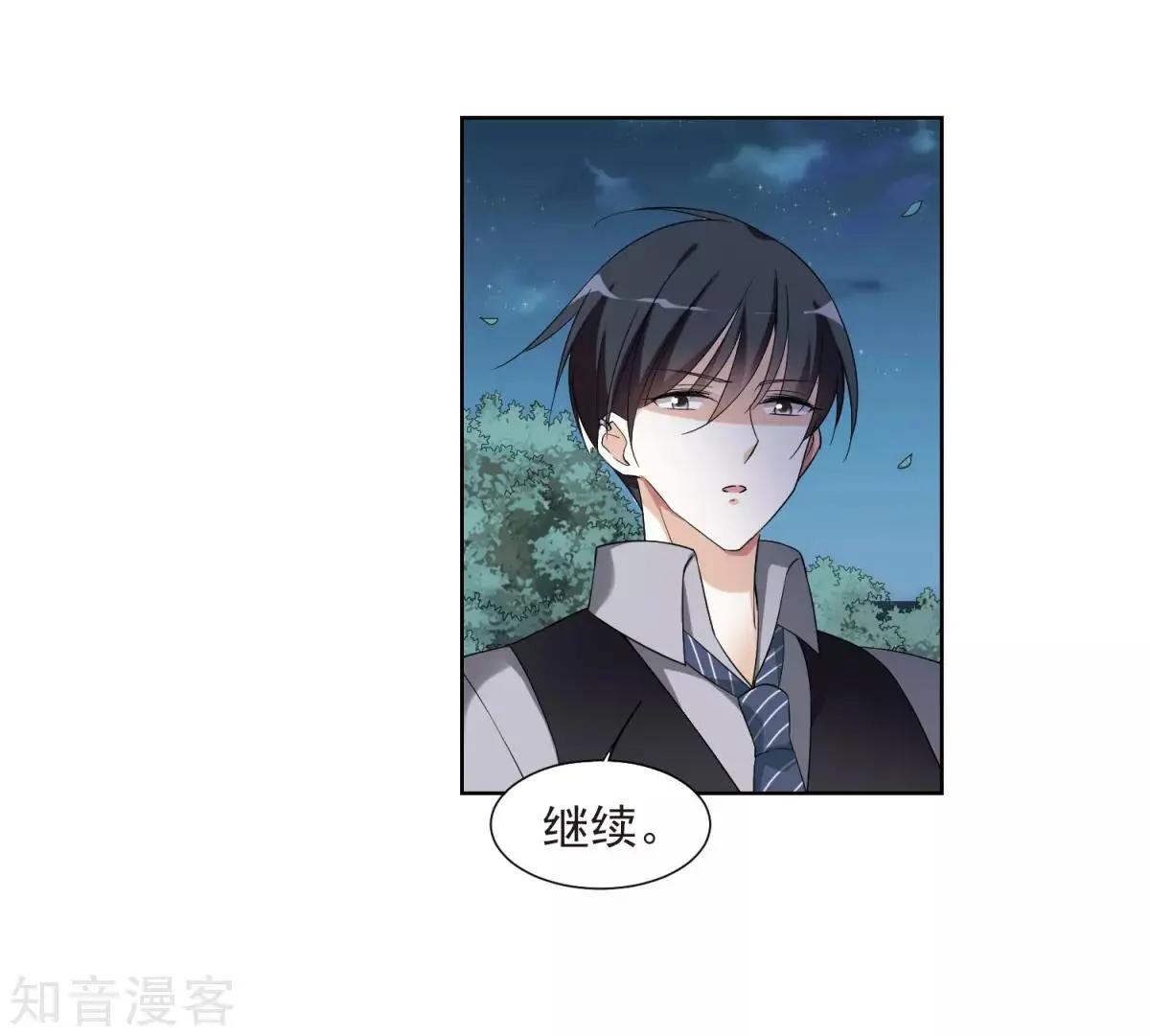 第7话2 英雄救美(1/2)-第9话