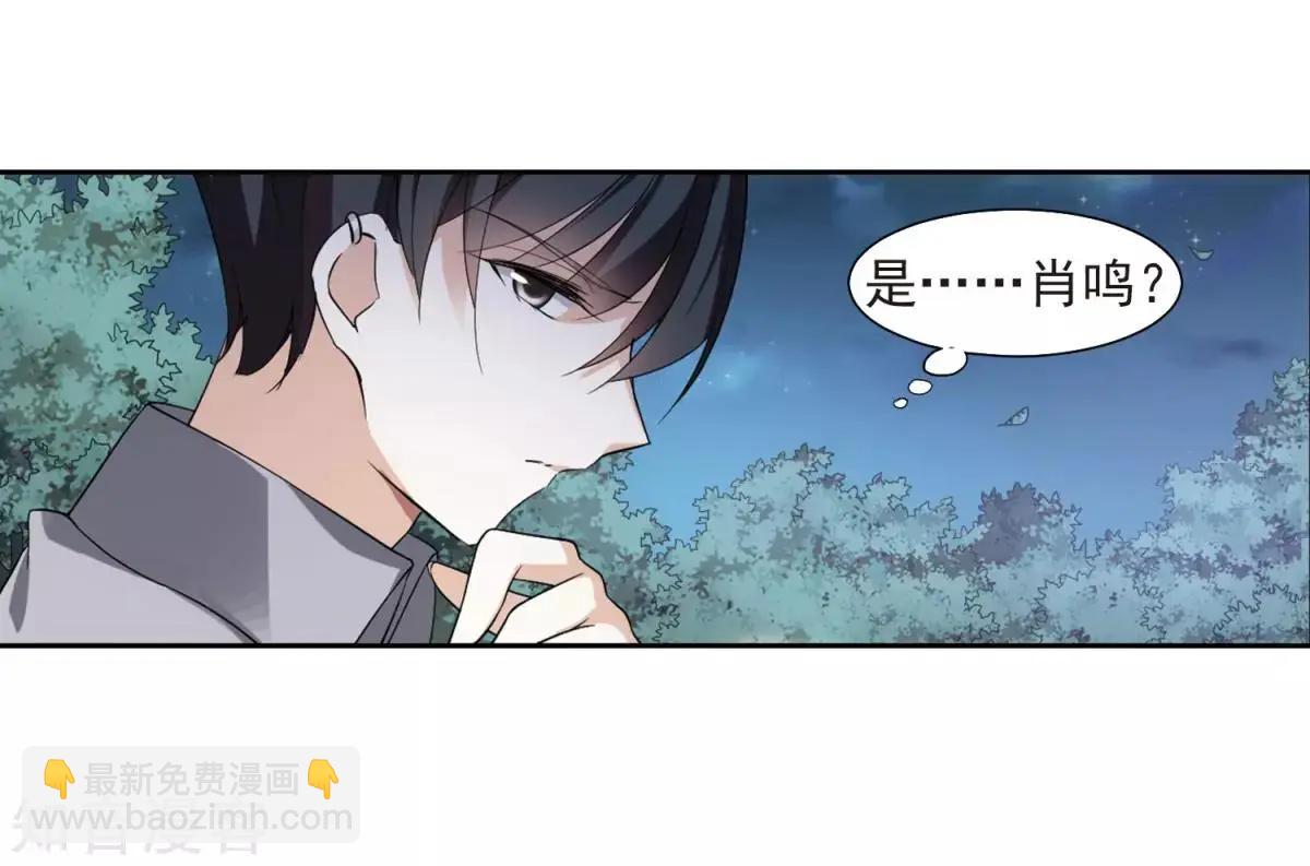 第7话2 英雄救美(1/2)-第9话