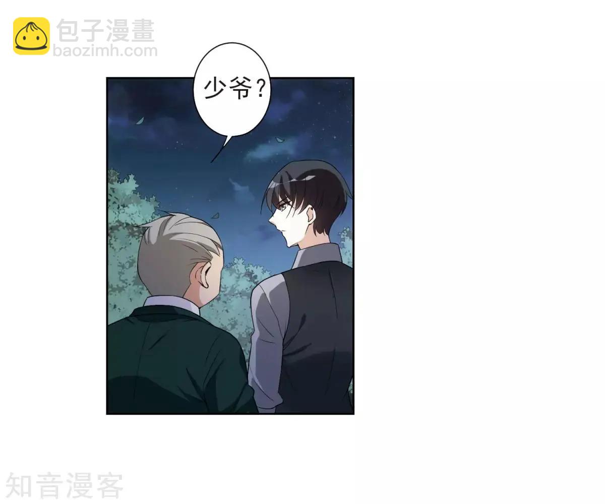 第7话2 英雄救美(1/2)-第9话