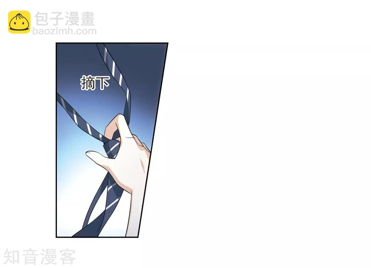 第7话2 英雄救美(1/2)-第9话